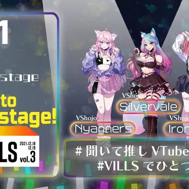 VILLS vol.3 VShojo Concert