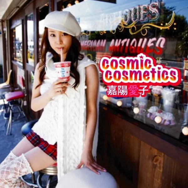 cosmic cosmetics