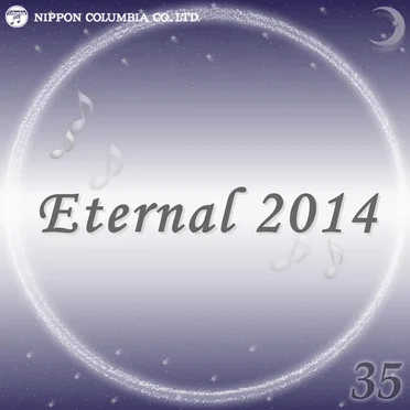 Eternal 2014 35 (オルゴールミュージック)