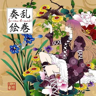 奏乱絵巻 by Assaultdoor - album cover