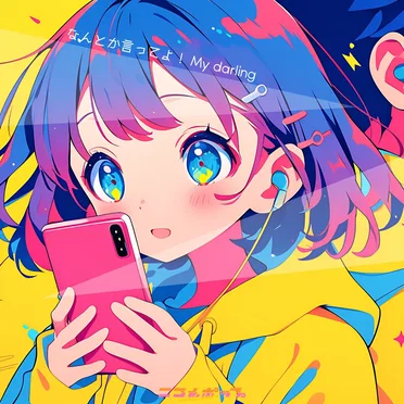 なんとか言ってよ！My darling by ニコルポップ - album cover