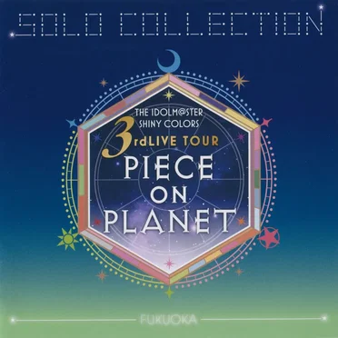 THE IDOLM@STER SHINY COLORS SOLO COLLECTION -3rdLIVE TOUR PIECE ON PLANET / FUKUOKA-
