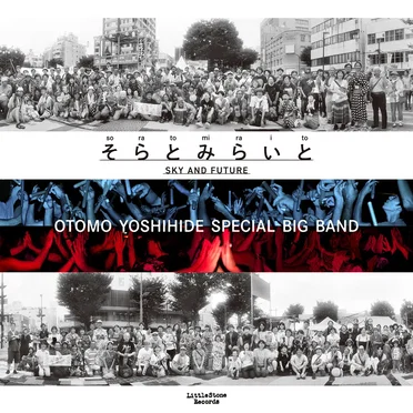 そらとみらいと (Sky and Future) by Otomo Yoshihide Special Big Band - album cover