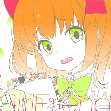ガールフレンド(仮) キャラクターソングシリーズ Vol.05 by Various Artists - album cover