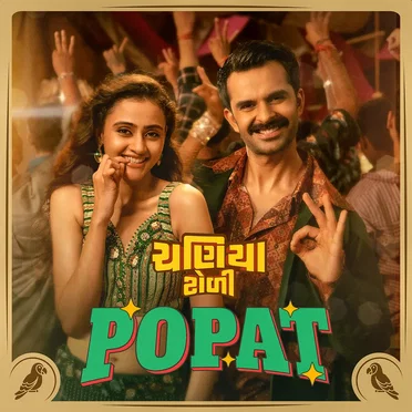 Popat (From "Chaniya Toli")