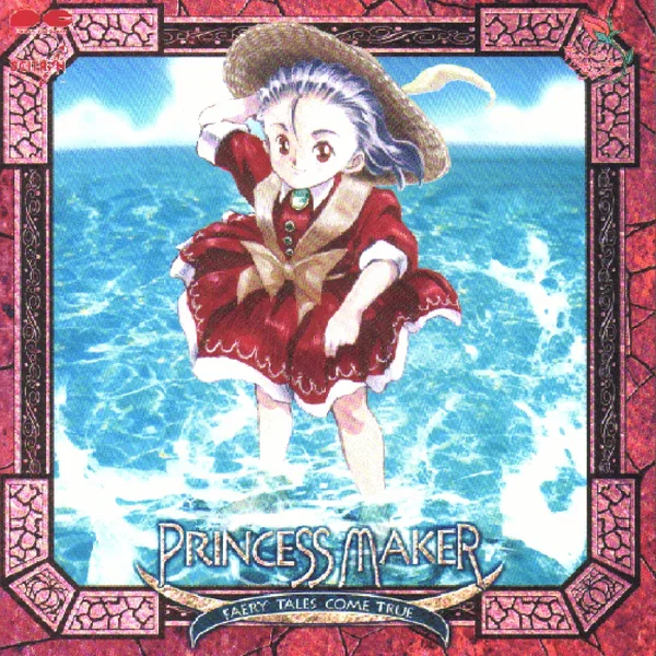 Princess Maker FAERY TALES COME TRUE
