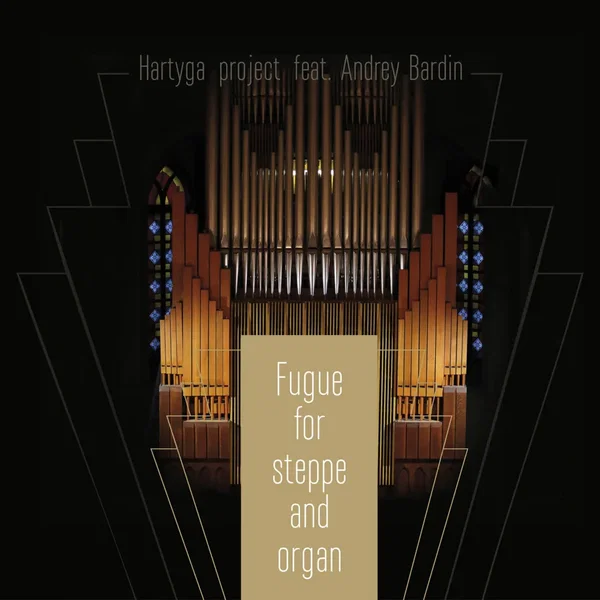Fugue for Steppe and Organ