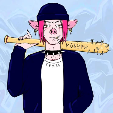 Грязь