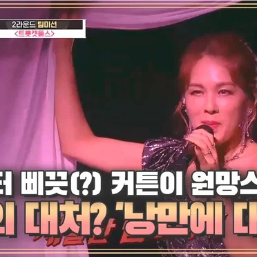 낭만에 대하여