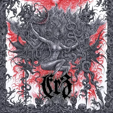 Erz by Erz - album cover