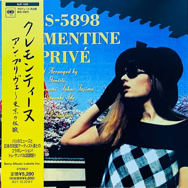 En Privé (Vol #270 Pour Tokyo)