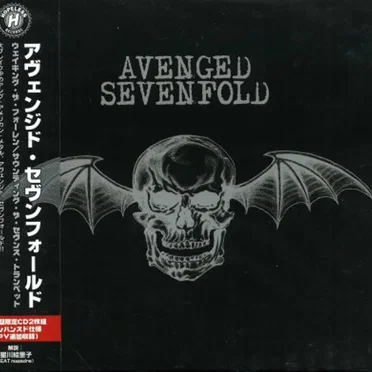 Waking the Fallen / Sounding the Seventh Trumpet