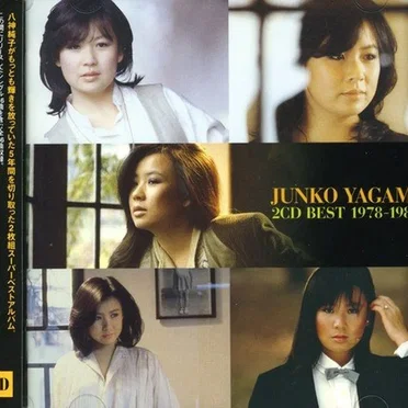 八神純子2CD BEST 1978〜1983
