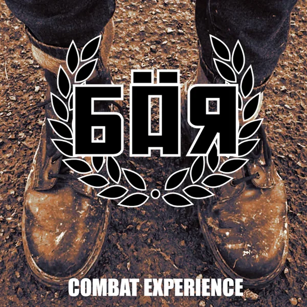Combat Experience
