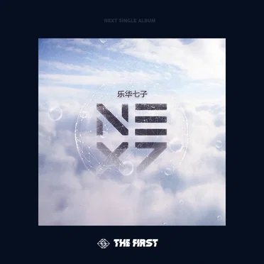 THE FIRST III by NEX7 - album cover