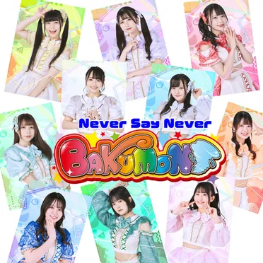 Never Say Never by BAKUMON - album cover