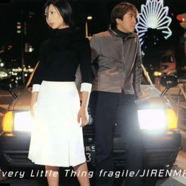 fragile / JIRENMA