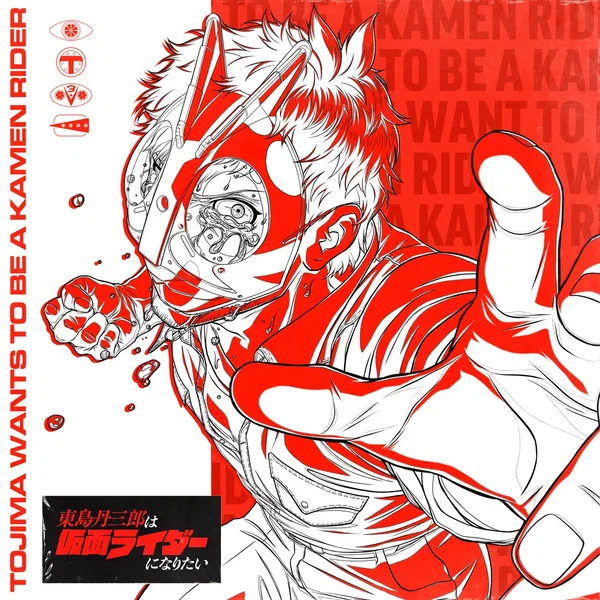 Wanna be / ワンモアタイム