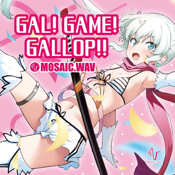 GAL! GAME! GALLOP!!