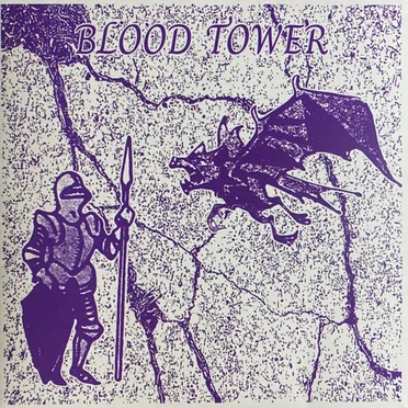 Putrid Marsh / Blood Tower by Blood Tower - album cover
