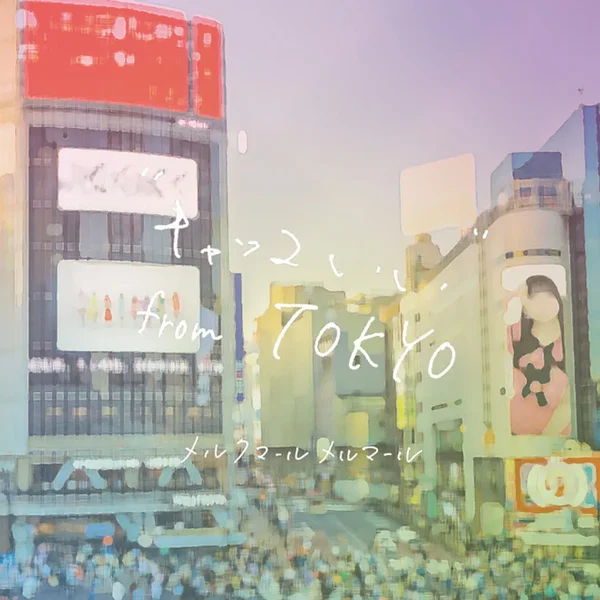 ”キャッコいい” from TOKYO