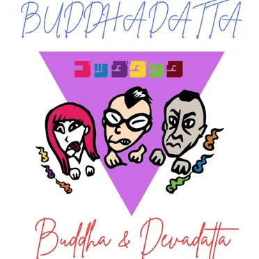 Buddha & Devadatta by Buddhadatta - album cover