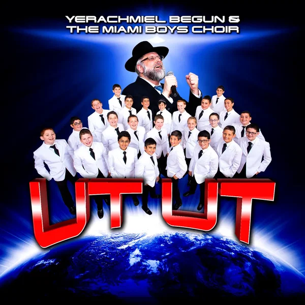 Ut Ut