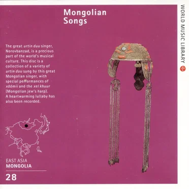 Mongolian Songs by Namdziliin Norovbanzad - album cover