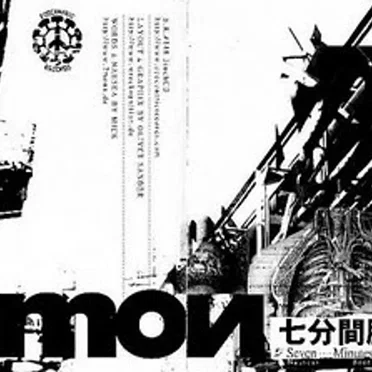 Nauseas Been Rebored