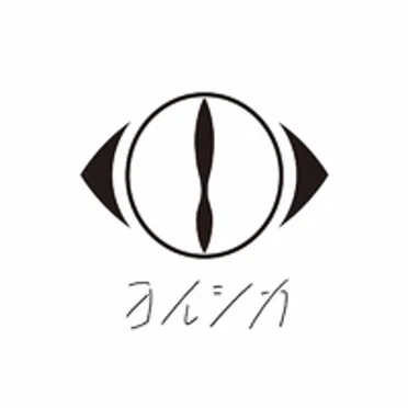 夜行
