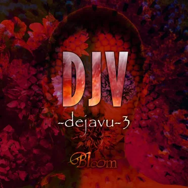 DJV-dejavu-3 by Various Artists - album cover
