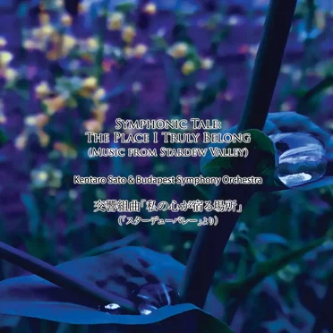 Symphonic Tale: The Place I Truly Belong (Music from Stardew Valley)