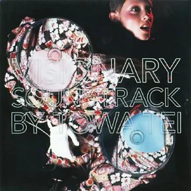 Visionary Soundtrack