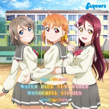 WATER BLUE NEW WORLD / WONDERFUL STORIES