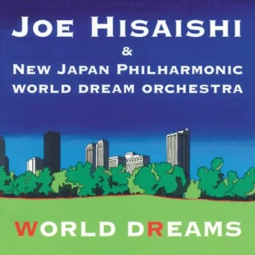 ワールド・ドリーム