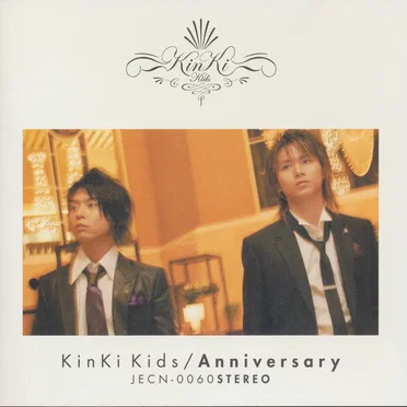 Anniversary