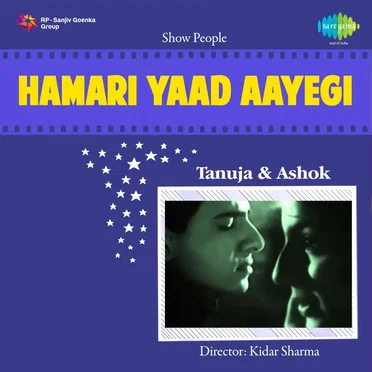 Hamari Yaad Aayegi