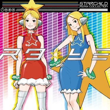 スタ☆リミ STARCHILD REMIX COLLECTION by Various Artists - album cover