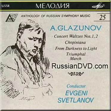 Concert Waltzes Nos. 1,2 / Chopiniana / From Darkness to Light / Triumphal March