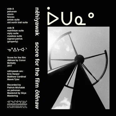 (score for the film) ôtênaw