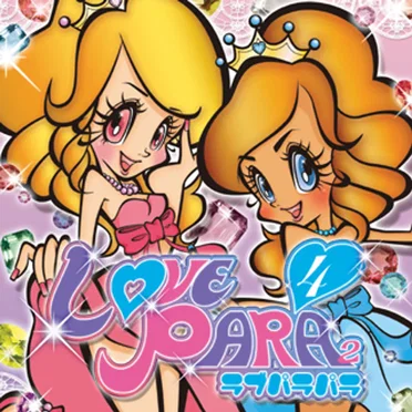 Love Para² 4 by Various Artists - album cover