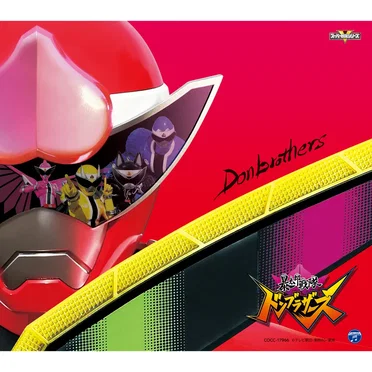 Avataro Sentai Donbrothers Theme Song