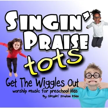 Get the Wiggles Out