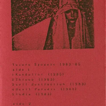 1983–85 by Yuzuru Syogase - album cover