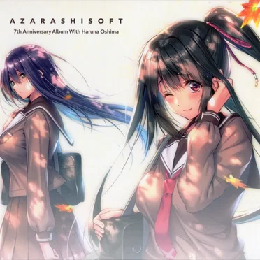 あざらしそふと 7th Anniversary Album with 大島はるな