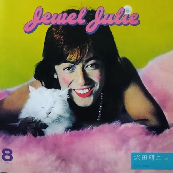Jewel Julie -追憶-