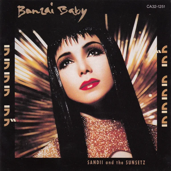 La La La La Love - Banzai Baby