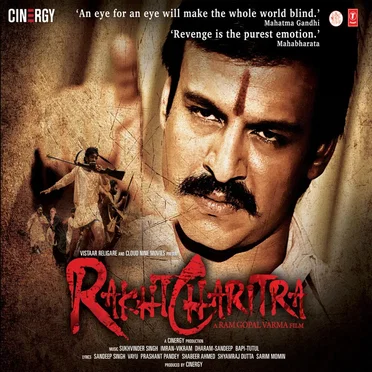 Rakht Charitra by Various Artists - album cover