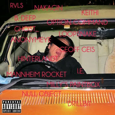 Simo Soo LP RMXXXED by Simo Soo - album cover