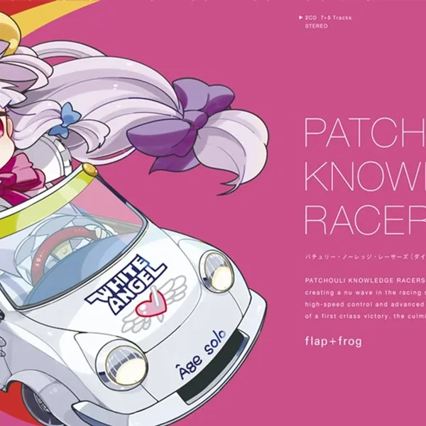 PATCHOULI KNOWLEDGE RACERS (Direct Audio)